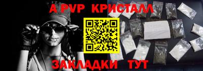 бутират Балаково