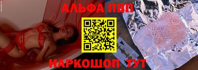 spice Балашиха