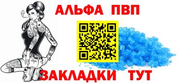 бутират Балаково