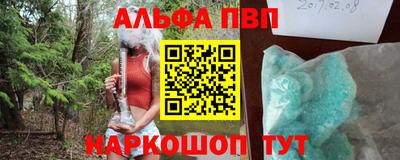кокаин VHQ Донецк