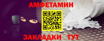 спайс Дубна