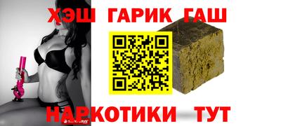 спайс Дубна
