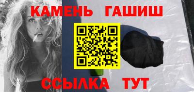 бутират Балаково