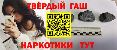 спайс Дубна