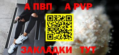 спайс Дубна