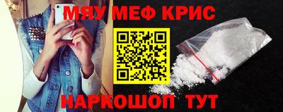 спайс Дубна
