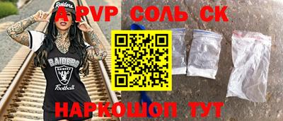 кокаин VHQ Донецк
