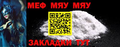 спайс Дубна