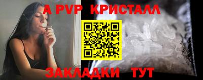 спайс Дубна