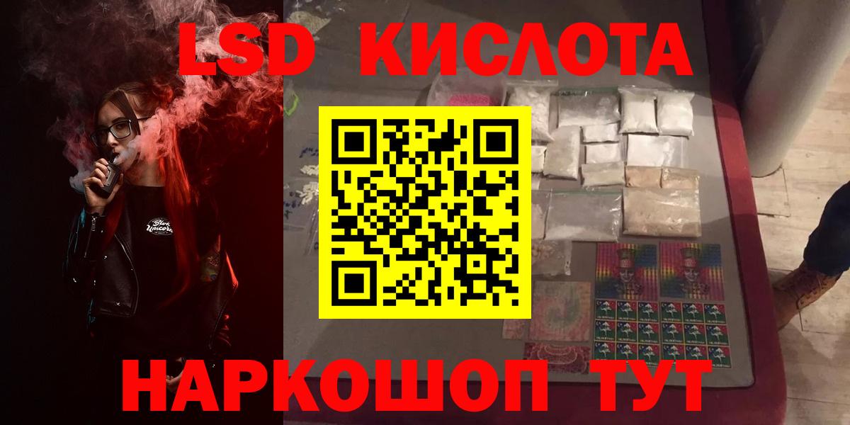 ЛСД экстази ecstasy Карпинск