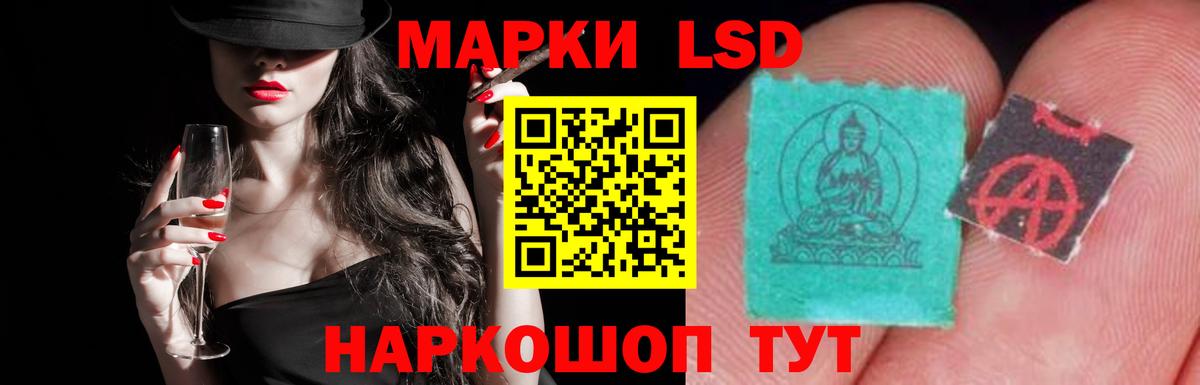 Карпинск  LSD-25 экстази ecstasy  Лсд 25 экстази кислота  Вход с VPN 