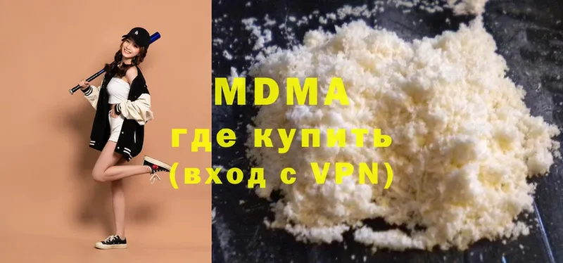 МДМА crystal  как найти   Карпинск 