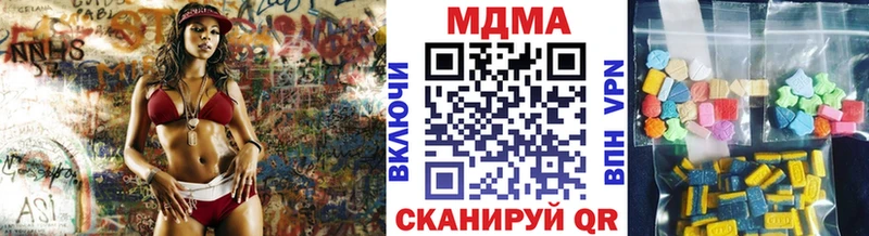 MDMA crystal  Карпинск 