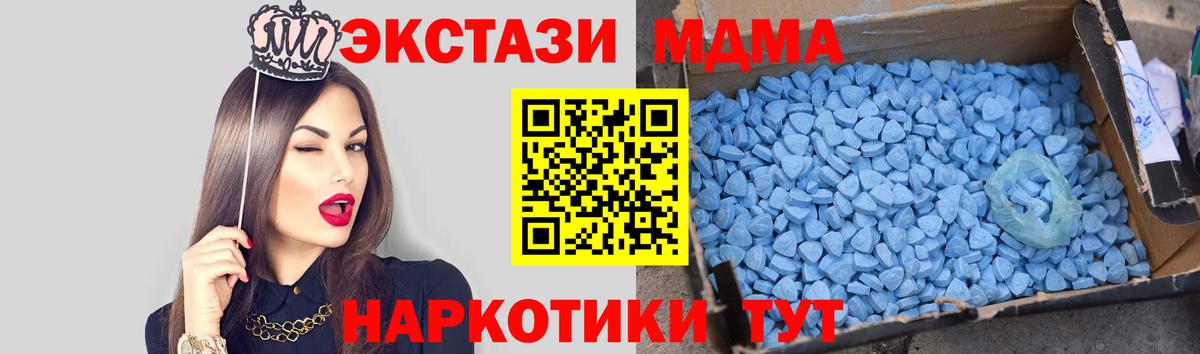Меф МЯУ МЯУ кристаллы  Гашиш  Кокаин  Карпинск  Марихуана  Вход с VPN 
