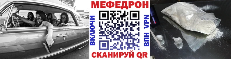 Меф VHQ мега ONION Карпинск
