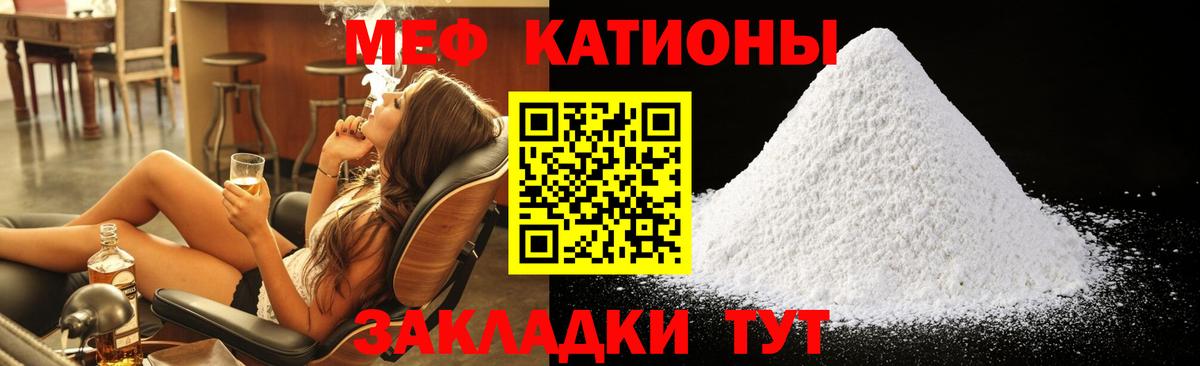 Карпинск  Мефедрон  Мефедрон  Меф mephedrone  Вход с VPN  Меф мука 