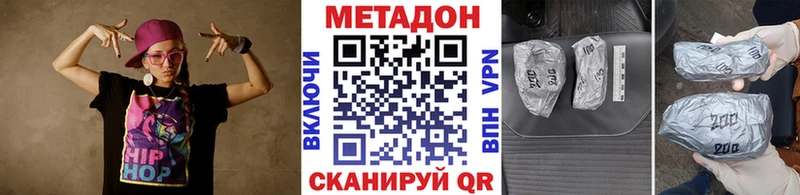 МЕТАДОН methadone  купить наркотик  МЕГА ссылки  Карпинск 