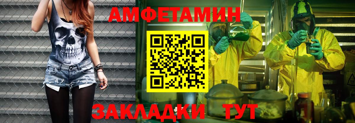 Первитин Декстрометамфетамин 99.9%  Вход с VPN  Карпинск 