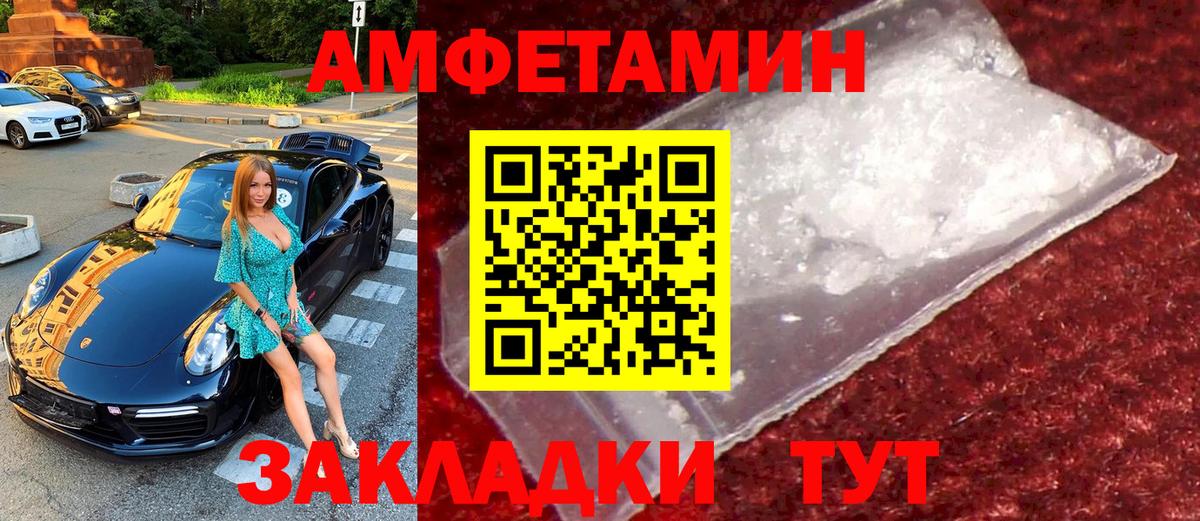 Метамфетамин пудра Карпинск