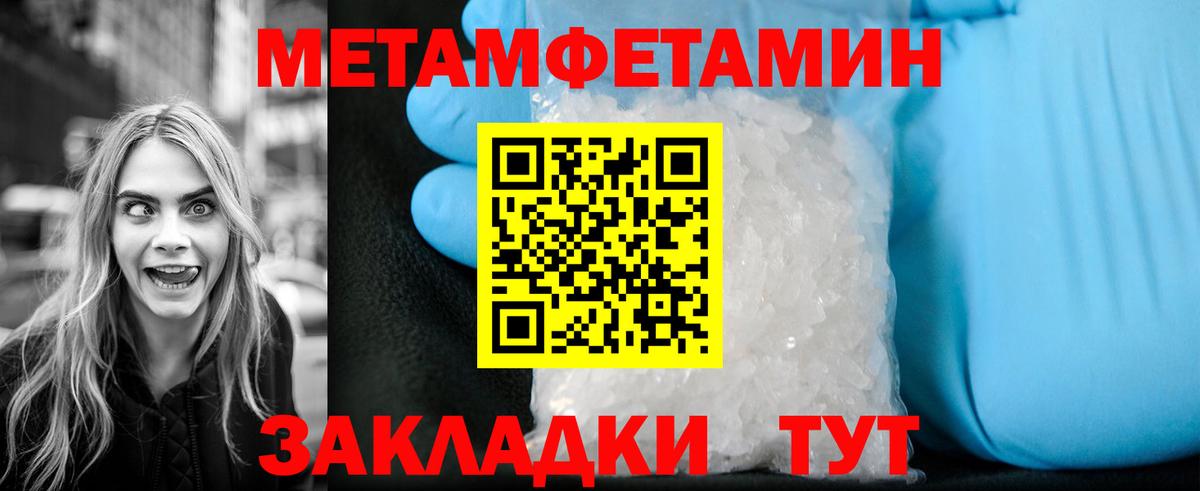 Метамфетамин витя  Метамфетамин витя  Карпинск 