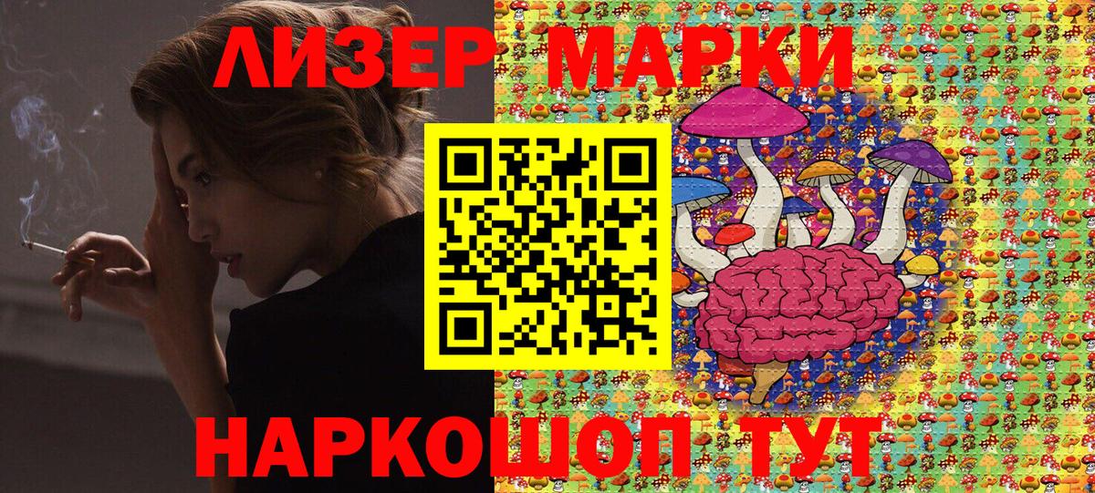 Марки NBOMe 1500мкг  Марки NBOMe 1500мкг  Вход с VPN  Карпинск 