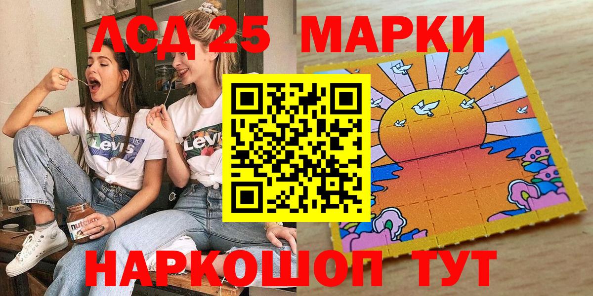 Наркотические марки 1,8мг Карпинск