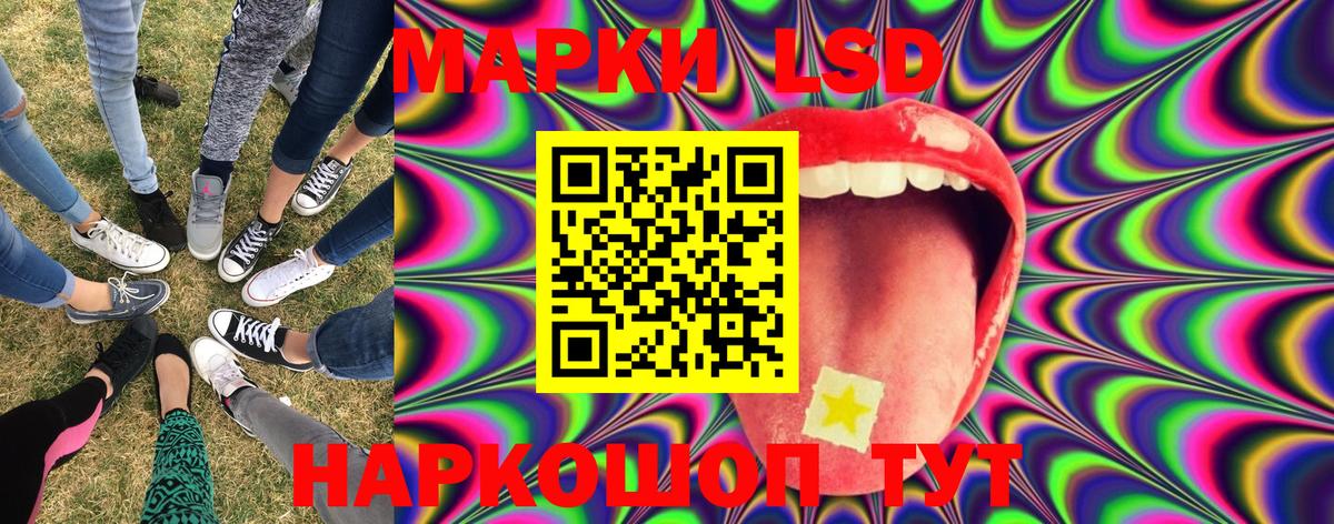 Марки NBOMe 1,8мг Карпинск