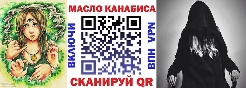 блэк спрут маркетплейс  Карпинск  ТГК THC oil  купить наркотик 