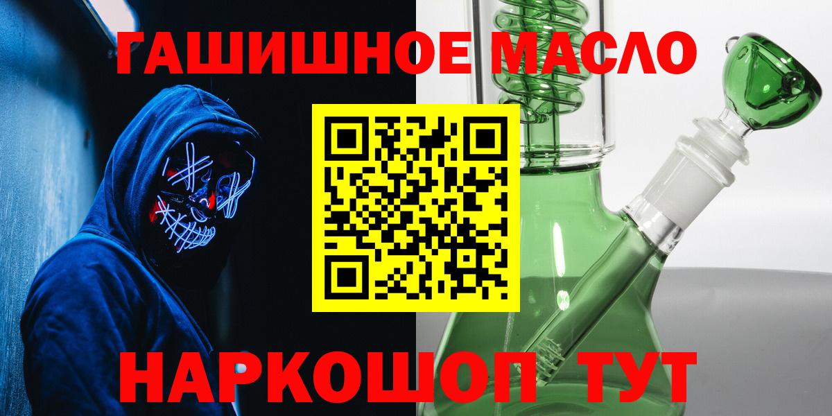 Дистиллят ТГК вейп  Вход с VPN  Карпинск  MEGA   ТГК Wax 