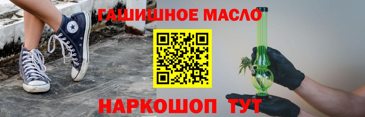 Дистиллят ТГК Wax  наркота  Дистиллят ТГК гашишное масло  Карпинск 