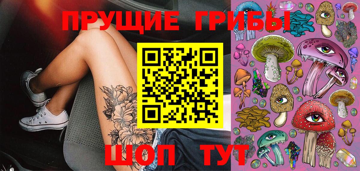 Псилоцибиновые грибы мухоморы  Псилоцибиновые грибы мицелий  Карпинск  Вход с VPN 