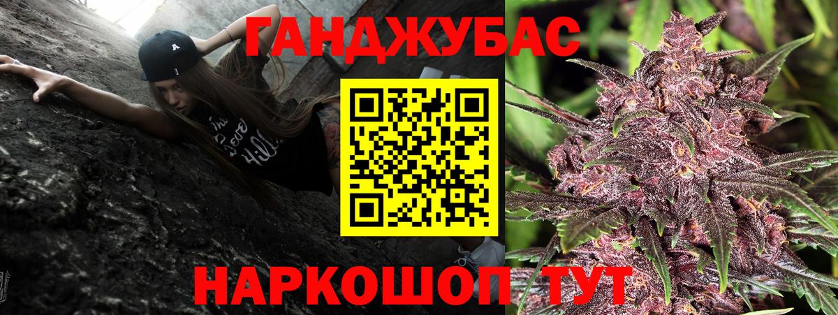 Карпинск  Канабис тримм  Бошки Шишки Ganja  Вход с VPN 